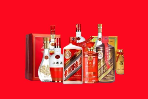 赫章县名酒回收值多少钱？