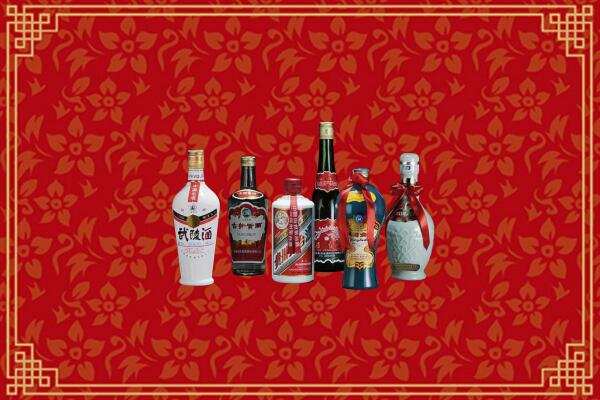 赫章县烟酒回收白酒