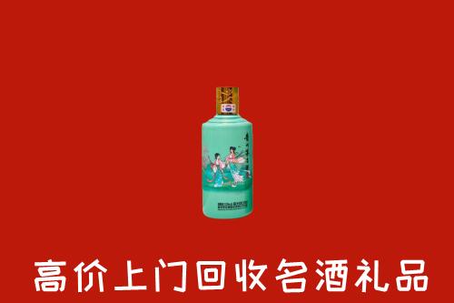 赫章县回收24节气茅台酒
