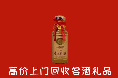 赫章县回收30年茅台酒