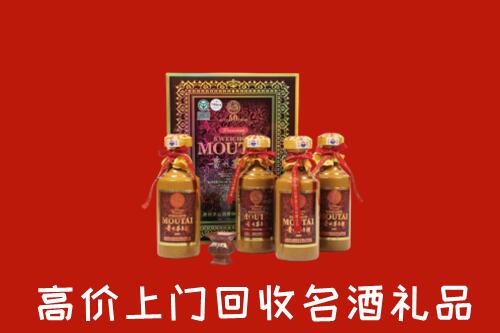 赫章县回收50年茅台酒