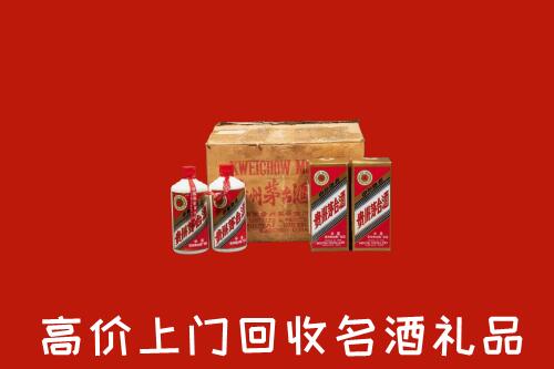 赫章县回收铁盖茅台酒