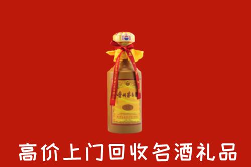 赫章县高价回收十五年茅台酒