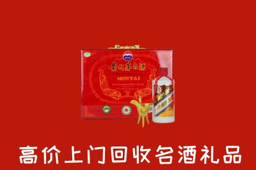 收购行情：赫章县回收茅台酒瓶