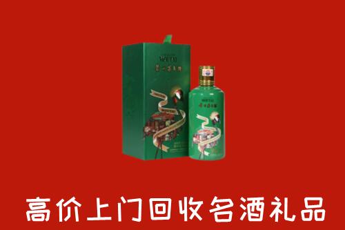 赫章县回收出口茅台酒