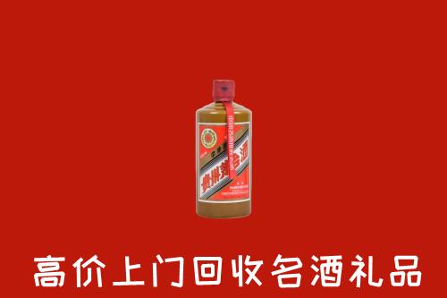 赫章县回收陈酿茅台酒