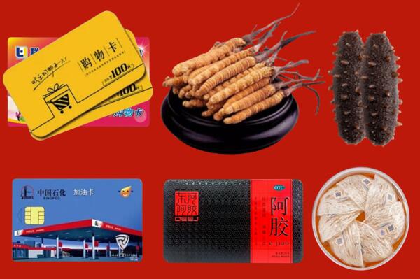 赫章县高价回收礼品