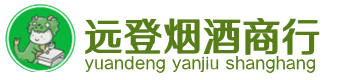 赫章县烟酒回收:茅台酒,酒瓶,洋酒,名酒,冬虫夏草,老酒,赫章县跃国烟酒经营部